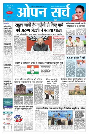 26 March-01 April 2019