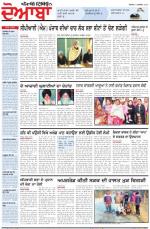 Punjabi Tribune (Doaba)