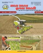 madhya bharat krishak bharti