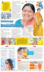 Navya Daily