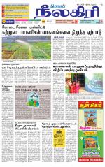 Nilgiri-Coimbatore Supplement