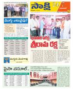 Adilabad District