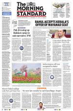 The Morning Standard