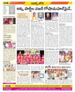 Hyderabad Constituencies