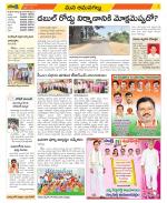 Ranga Reddy Constituencies