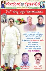 Namma Kalaburagi ಕಲಬುರಗಿ