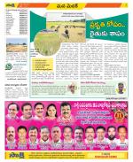 Medak Constituencies