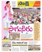 Mahabubnagar District