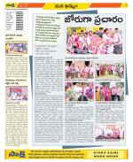 Khammam Constituencies