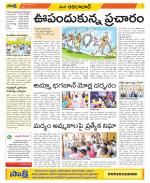 Adilabad Constituencies