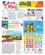 Visakhapatnam District - Old