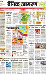Jamshedpur Hindi ePaper, Jamshedpur Hindi Newspaper - InextLive