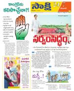 Karimnagar District