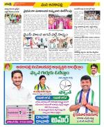 Visakhapatnam Constituencies Old