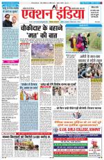 HIMACHAL PRADESH EDITION