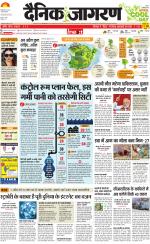 Ranchi Hindi ePaper, Ranchi Hindi Newspaper - InextLive