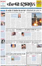 PT_06_January_2014_Delhi