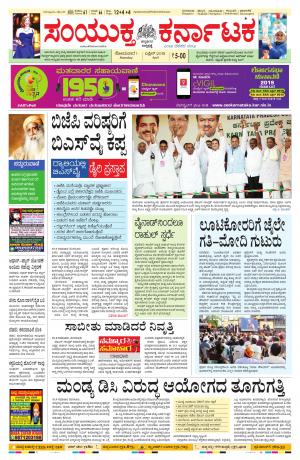 April,1,2019,bangalore