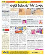 Nalgonda Constituencies