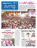 Rangareddy