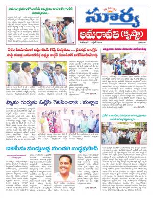 Monday 01 April,2019