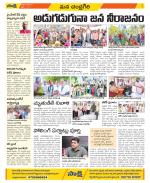 Chittoor Constituencies