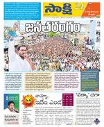 SPSR Nellore District