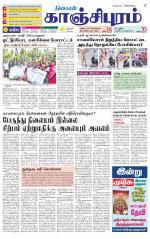 Kanchipuram-Chennai Supplement