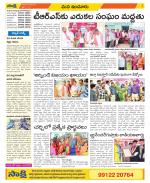 Nizamabad Constituencies