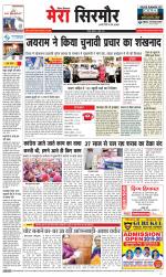 Divya Himachal Shimla+Mera Sirmour +Aastha 