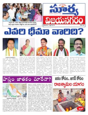 Monday 01 April,2019