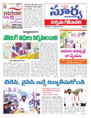 Monday 01 April,2019