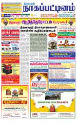 Nagai-Trichy Supplement