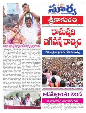 Monday 01 April,2019