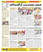 SPSR Nellore Constituencies