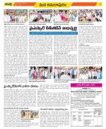 East Godavari Divisions