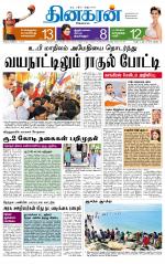 Madurai  Main 