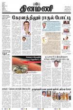 Dinamani -Tirunelveli