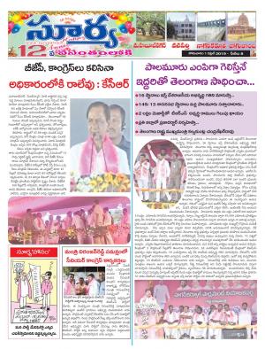 Monday 01 April,2019