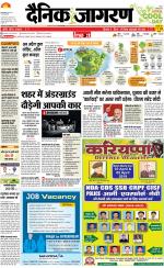 Varanasi Hindi ePaper, Varanasi Hindi Newspaper - InextLive