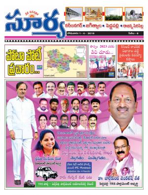 Monday 01 April,2019