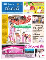Karimnagar