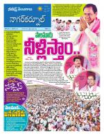 Nagarkurnool