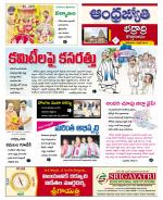 BHADRADRI KOTHAGUDEM