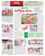 Hyderabad Constituencies