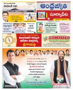 Suryapet District