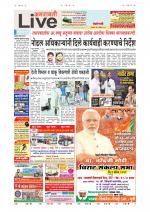 Amravati Live
