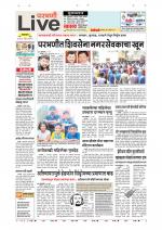 Parbhani Live