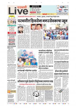 01 Apr Parbhani Live