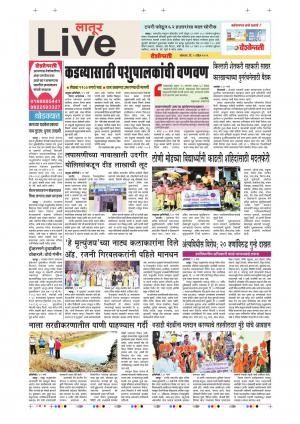 01 Apr Latur Live